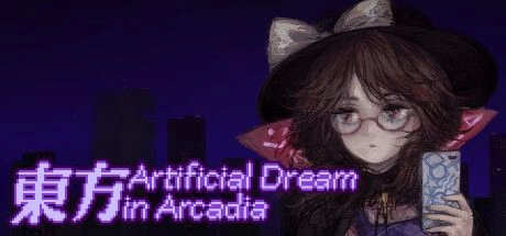 东方 Touhou Artificial Dream in Arcadia Build.16627755 官方中文【150M】插图1