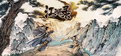 江 湖 录 JIANGHU CHRONICLES V0.7.5.3 官方中文【1G】插图