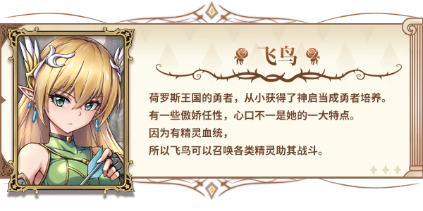 魔塔少女 Girls of The Tower V20241128 官方中文【540M】插图16