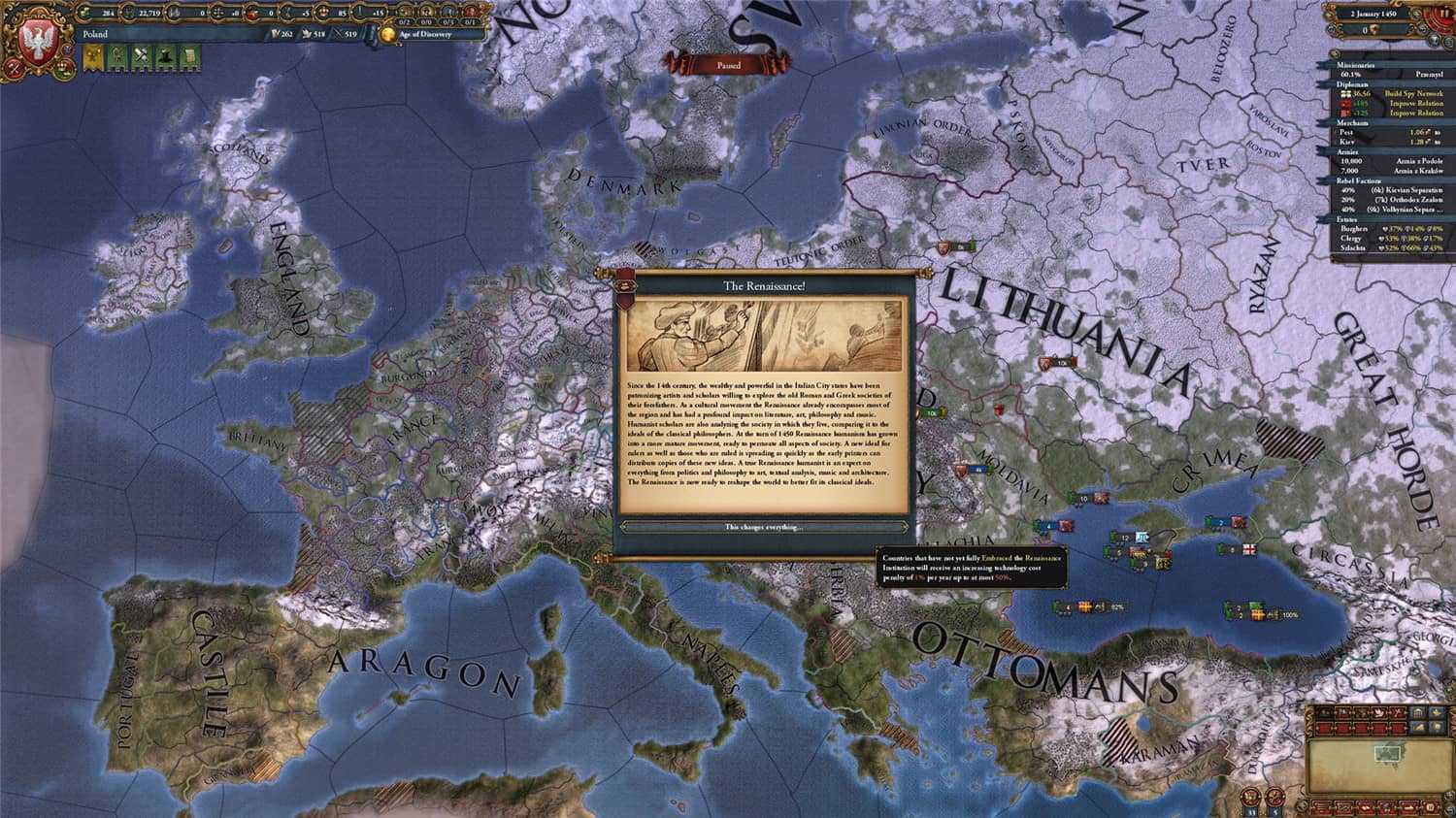 欧陆风云4/Europa Universalis IV/支持网络联机